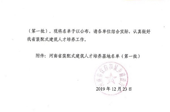 文件2.jpg