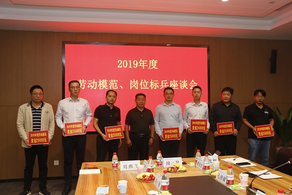 安博官方网站-安博anbo（中国）
党委书记张会民为2019年度劳动模范代表颁奖.JPG