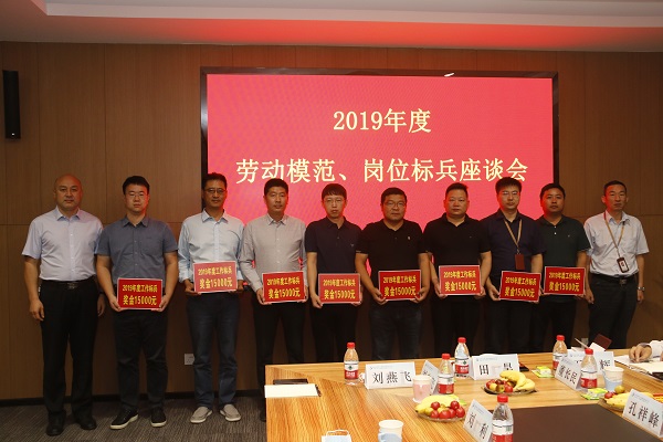 安博官方网站-安博anbo（中国）
党委副书记陈百斌、贾向军为2019年度岗位标兵代表颁奖.JPG