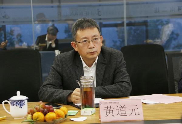 安博官方网站-安博anbo（中国）
董事长黄道元致欢迎词.jpg