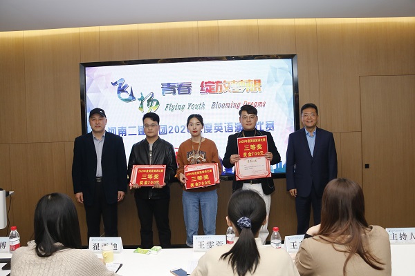 安博官方网站-安博anbo（中国）
董事、副总经理崔向军，党委副书记、工会主席贾向军为三等奖获得选手颁奖.JPG