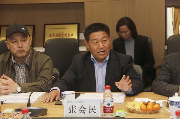 安博官方网站-安博anbo（中国）
党委书记张会民主持会议.jpg