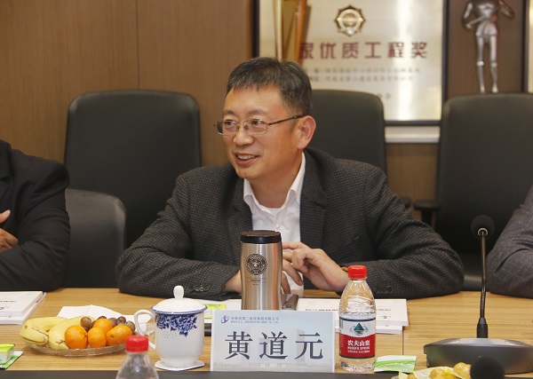 安博官方网站-安博anbo（中国）
董事长黄道元讲话.jpg