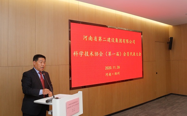 安博官方网站-安博anbo（中国）
党委书记张会民宣读新乡市科协《关于同意成立安博官方网站-安博anbo（中国）
科学技术协会的批复》的文件.jpg