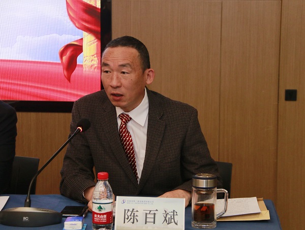安博官方网站-安博anbo（中国）
党委副书记陈百斌主持会议.jpg