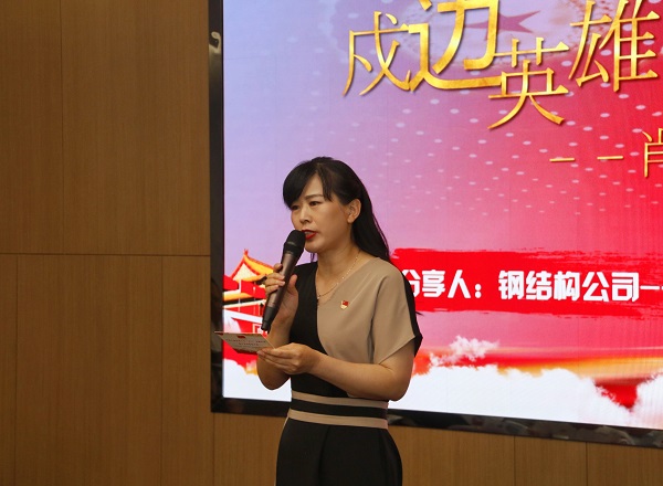 2、安博官方网站-安博anbo（中国）
本部综合事务部部长娄梅月主持活动.jpg