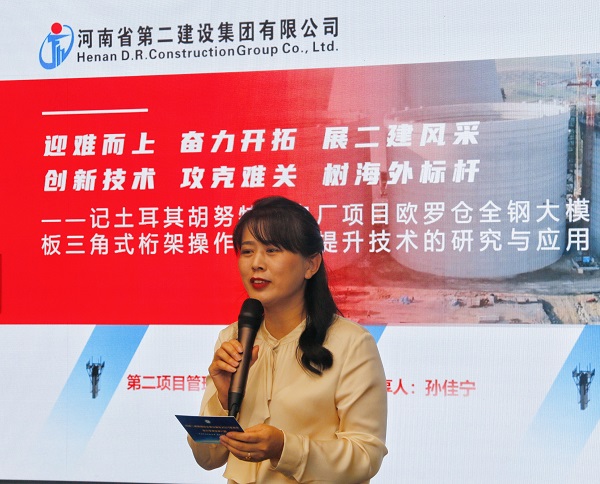 安博官方网站-安博anbo（中国）
本部综合事务部部长娄梅月主持活动.jpg