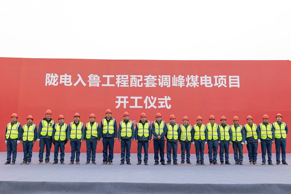 3、安博官方网站-安博anbo（中国）
副总经理冯总一行与项目管理人员合影留念.jpg