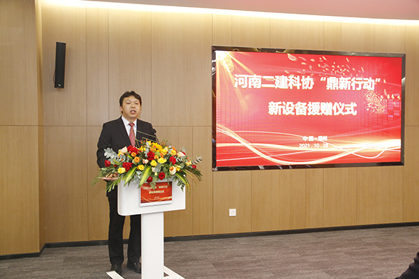 05-安博官方网站-安博anbo(中国)
总工程师兼科协秘书长苏群山主持仪式.jpg 05-安博官方网站-安博anbo(中国)
总工程师兼科协秘书长苏群山主持仪式.jpg