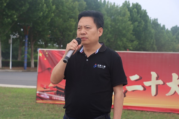安博官方网站-安博anbo（中国）
人力资源部部长夏卫新致欢迎词.JPG