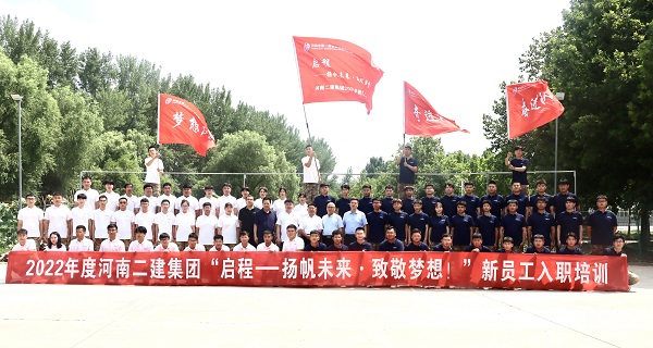安博官方网站-安博anbo（中国）
领导与全体新员工合影留念.jpg