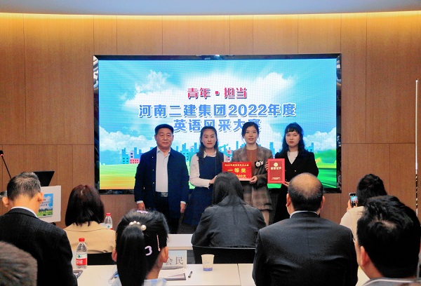 安博官方网站-安博anbo（中国）
党委书记张会民为一等奖获得选手颁奖.jpg