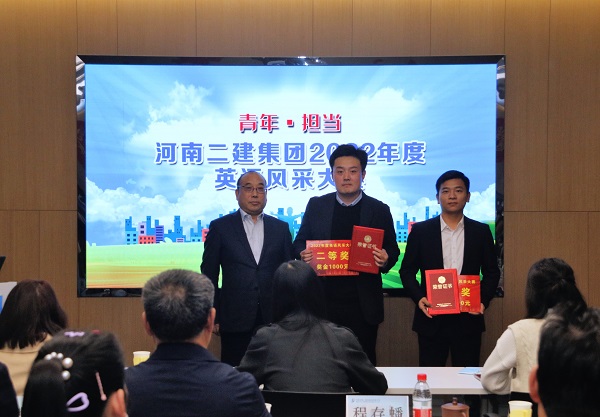 安博官方网站-安博anbo（中国）
副董事长程存蟠为二等奖获得选手颁奖.JPG