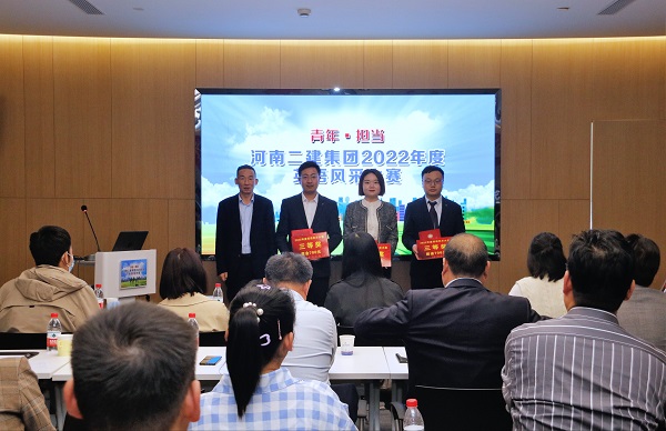 安博官方网站-安博anbo（中国）
党委副书记、监事会主席陈百斌为三等奖获得选手颁奖.JPG