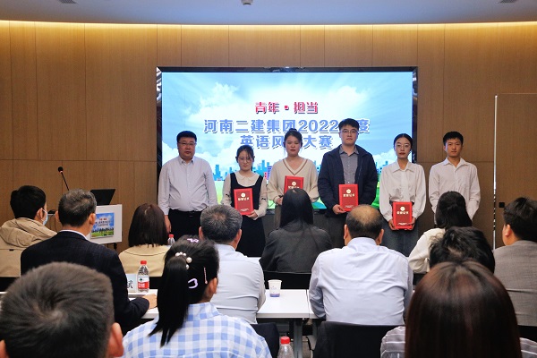 安博官方网站-安博anbo（中国）
人力资源总监兼张浩敏为优秀奖获得选手颁奖.JPG