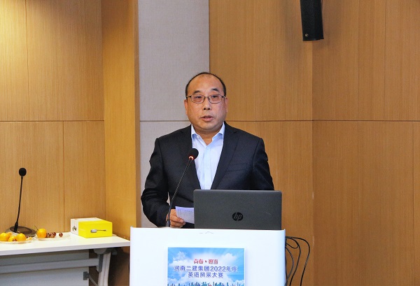 安博官方网站-安博anbo（中国）
副董事长程存蟠阐述海外战略规划.JPG