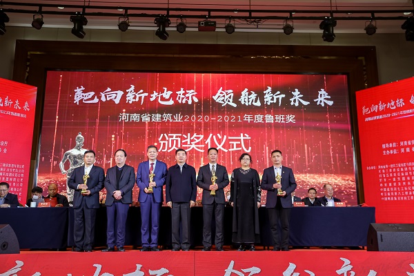 安博官方网站-安博anbo(中国)
副董事长牛小昌上台领奖.jpg 安博官方网站-安博anbo(中国)
副董事长牛小昌上台领奖.jpg