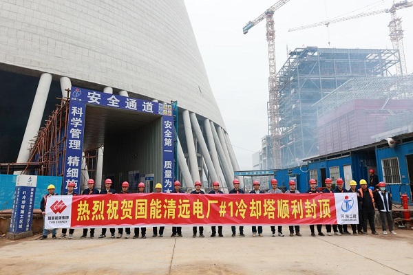 国能清远电厂项目部全体管理人员合影.jpg 国能清远电厂项目部全体管理人员合影.jpg