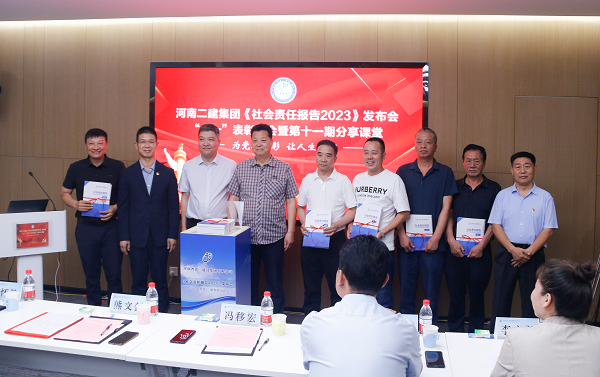 5出席领导为安博官方网站-安博anbo（中国）
合作方代表赠送社会责任报告手册.png