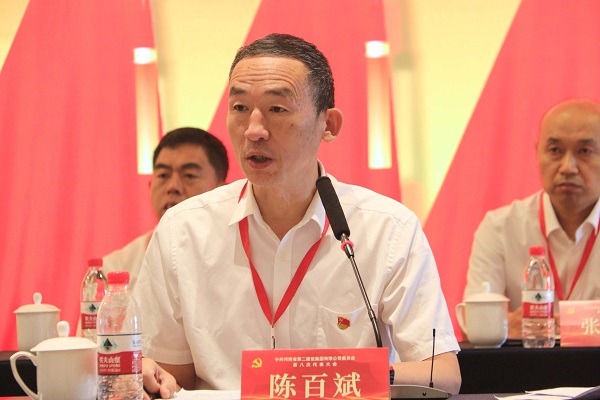 5安博官方网站-安博anbo（中国）
党委副书记陈百斌主持会议.JPG