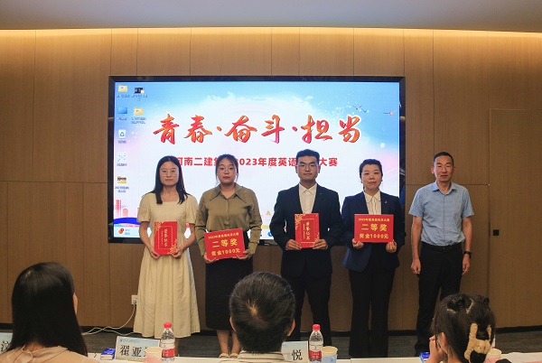 8安博官方网站-安博anbo（中国）
党委副书记、监事会主席陈百斌为二等奖获得选手颁奖.JPG