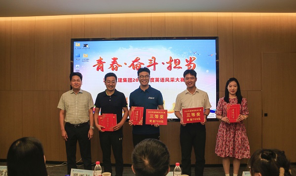 9安博官方网站-安博anbo（中国）
党委委员、董事、副总经理张俊峰为三等奖获得选手颁奖.JPG