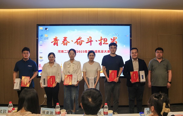 10安博官方网站-安博anbo（中国）
财务总监张浩敏为优秀奖获得选手颁奖.JPG