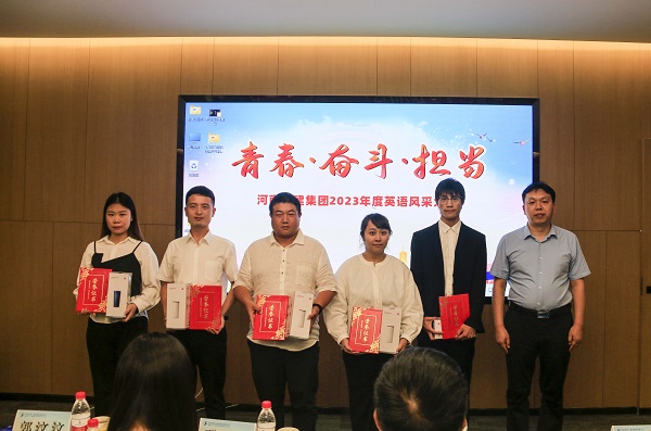 11安博官方网站-安博anbo（中国）
总工程师、人力资源总监苏群山为优秀奖获得选手颁奖.JPG