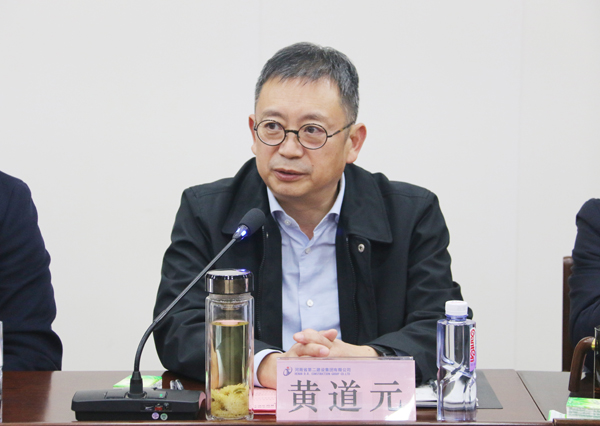 安博官方网站-安博anbo（中国）
董事长兼科协主席黄道元对科协工作提出要求.JPG
