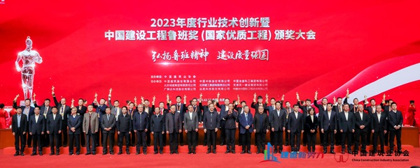 2总经理祝建明代表安博官方网站-安博anbo（中国）
接受表彰.jpg