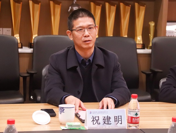 安博官方网站-安博anbo（中国）
董事长祝建明讲话.jpg