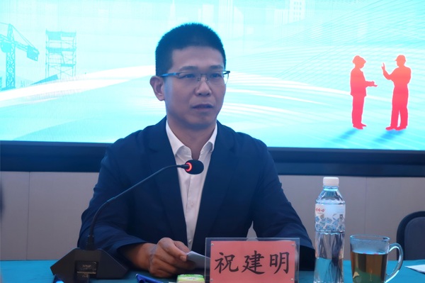 安博官方网站-安博anbo（中国）
董事长祝建明作重要讲话.JPG