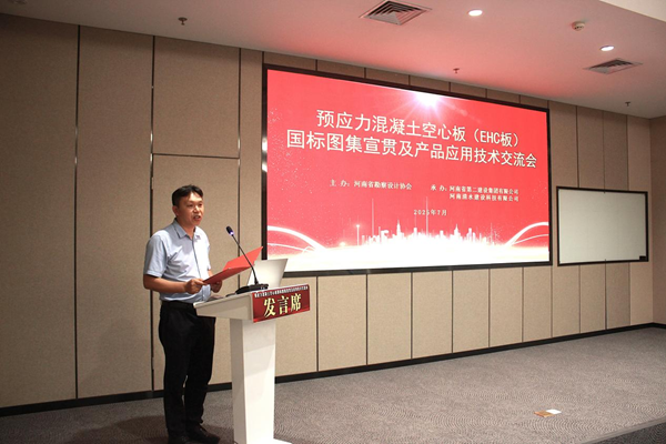 安博官方网站-安博anbo（中国）
总工苏群山主持会议.png