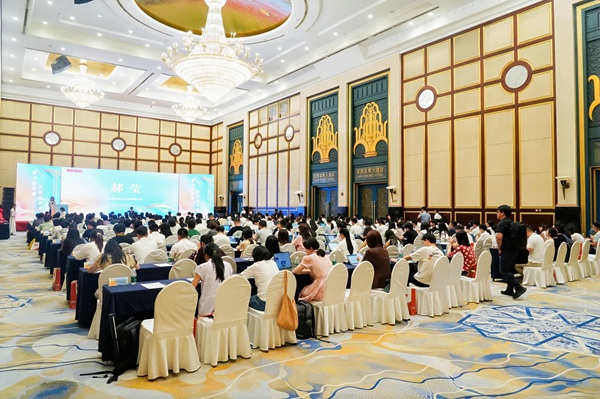 会议现场.jpg