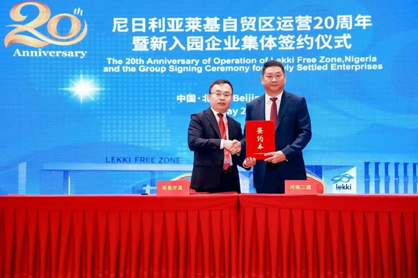 安博官方网站-安博anbo（中国）
总经理冯战光和莱基自贸区开发公司总经理代顺发合影留念.jpg